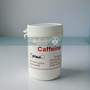 کافئین Caffeine