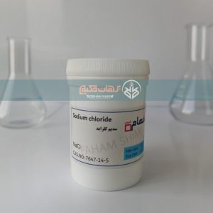 سدیم کلراید Sodium Chloride