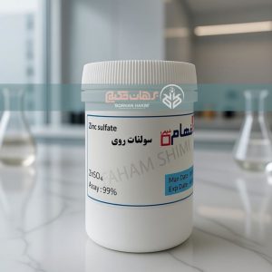 زینک سولفات Zinc Sulfate